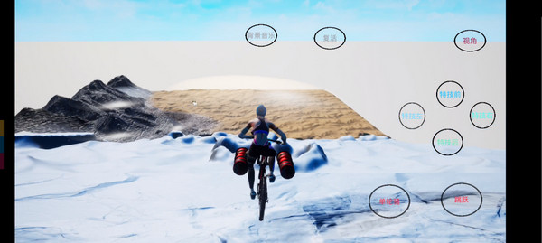 极限国度安卓版截图1