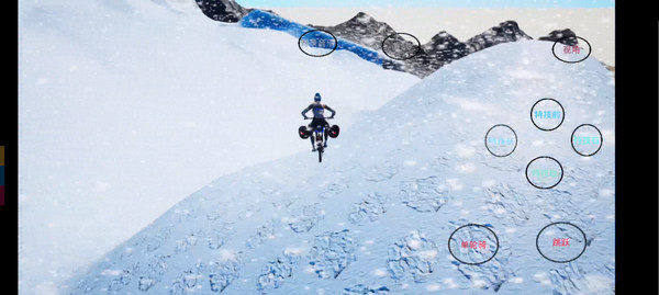 极限国度安卓版截图3