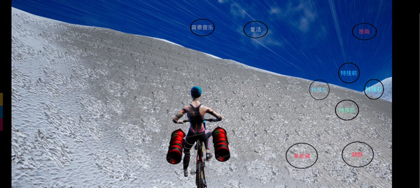 极限国度安卓版截图4