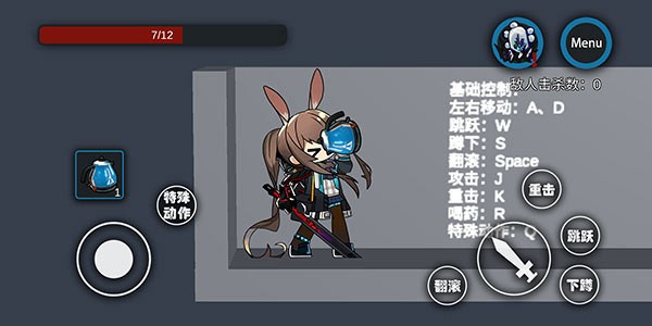 艾尔登方舟1.6截图1