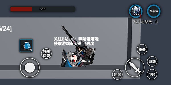 艾尔登方舟1.6截图4