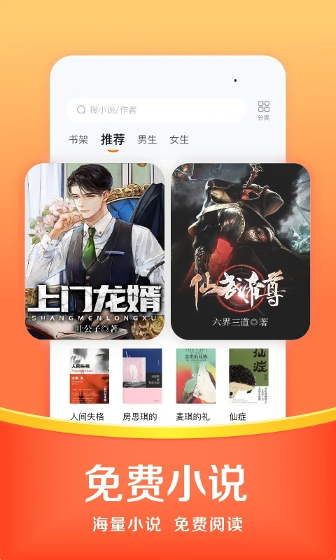 悟空浏览器极速版截图4