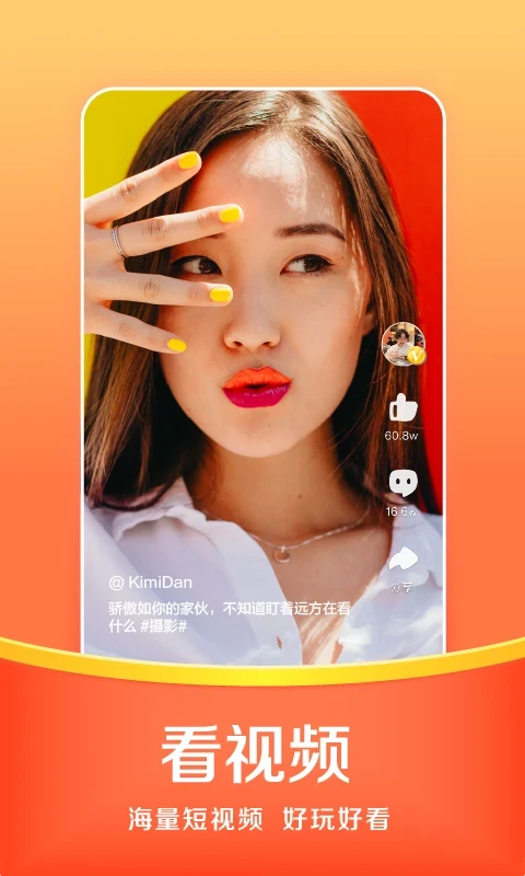 悟空浏览器极速版截图3