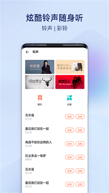 vivo主题商店截图5