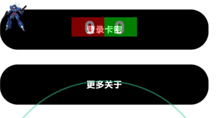 蓝战士容器直装版