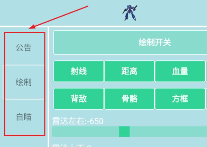 蓝战士容器直装版
