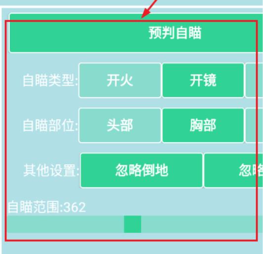 蓝战士容器直装版