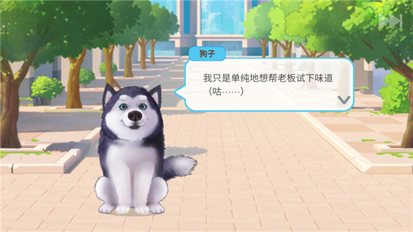 怎么玩截图5