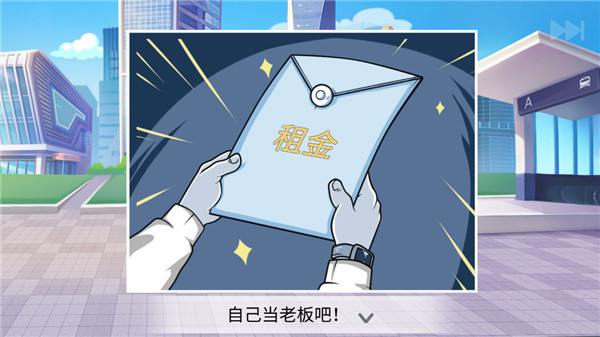 怎么玩截图2