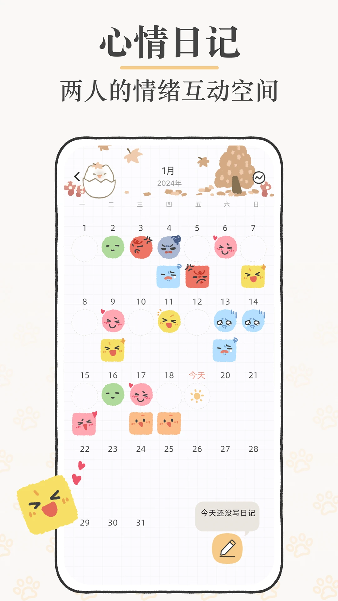 suki养宠物app截图3