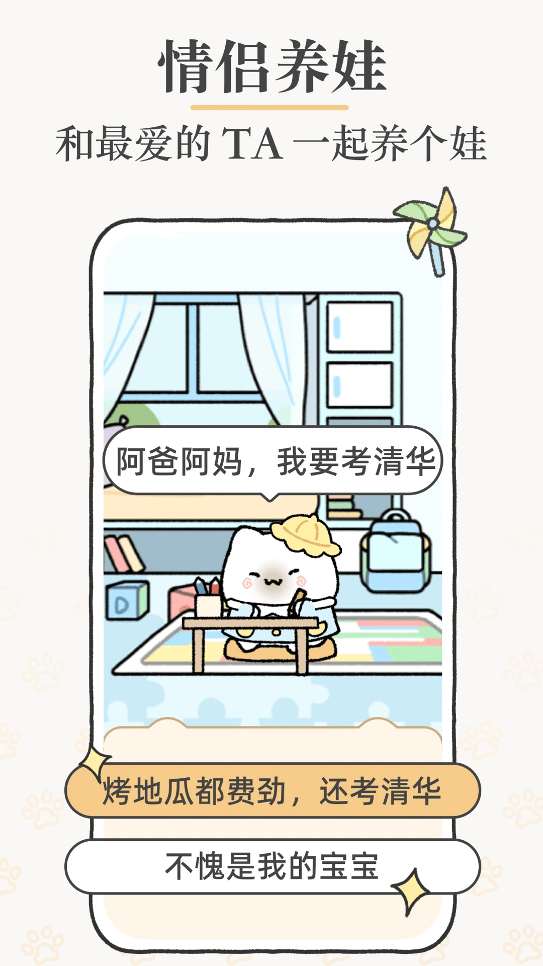 suki养宠物app截图2