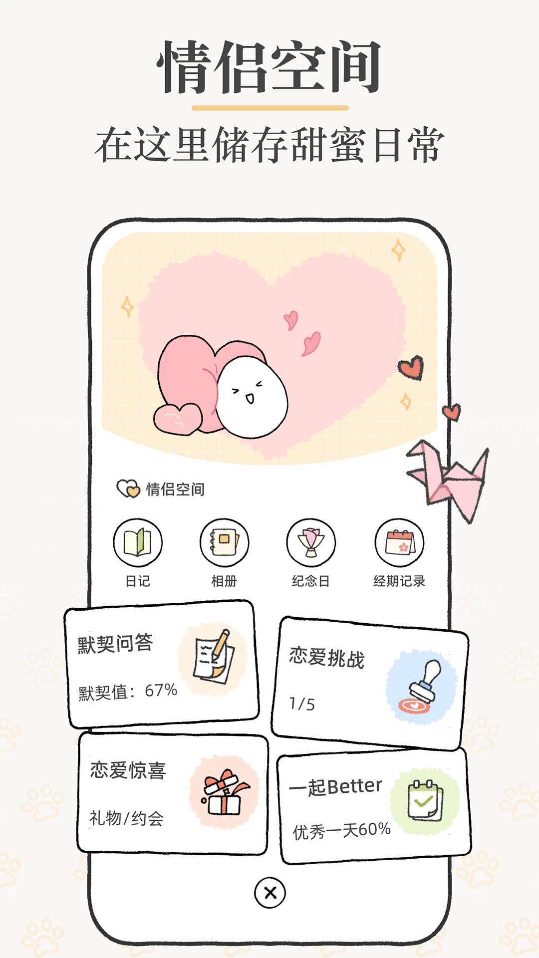 suki养宠物app截图5