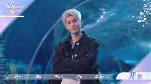 无法抗拒的他们手游截图1