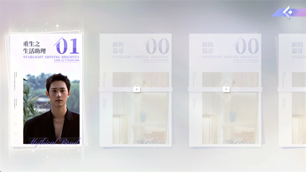 无法抗拒的他们手游截图2