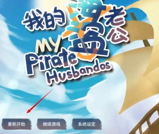 Pirahus汉化版