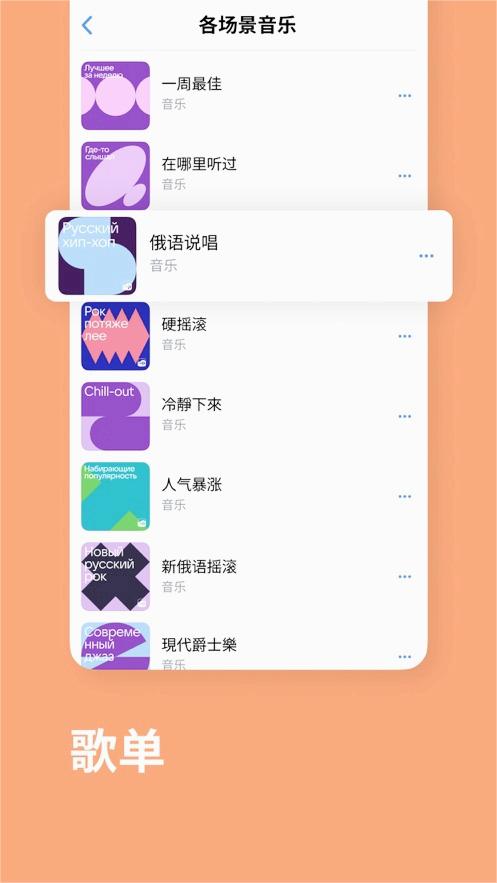 VK安卓版客户端截图3