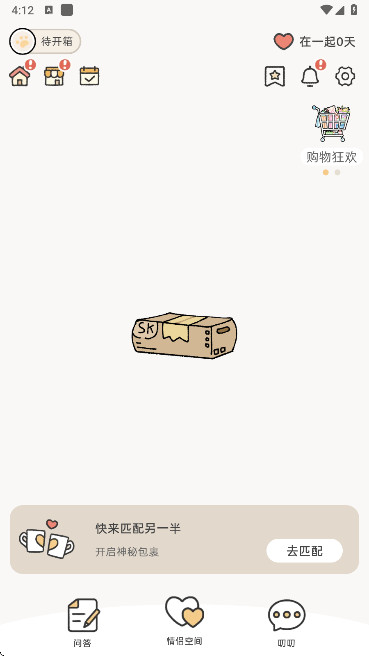 suki养宠物app下载