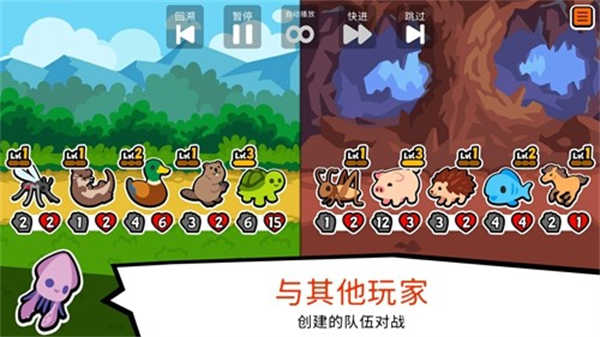 小动物自走棋全动物中文版截图2