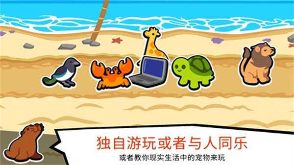 小动物自走棋全动物中文版截图5