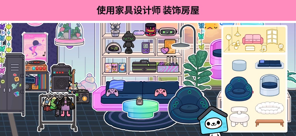 托卡世界2026中文版截图1