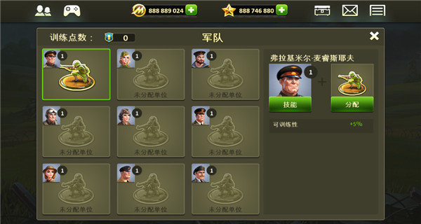 玩具塔防2安卓中文版