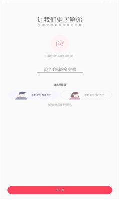 尖叫视频轻量版