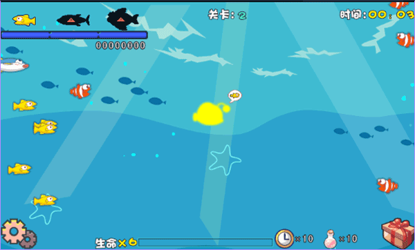 吞食鱼中文版截图5