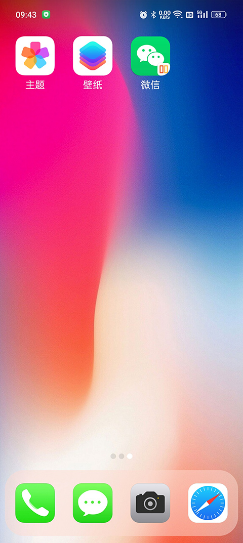 x桌面安卓版截图2