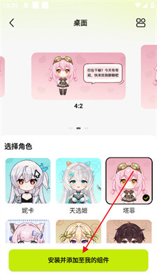 逗逗游戏伙伴AI开黑