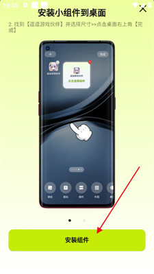 逗逗游戏伙伴AI开黑