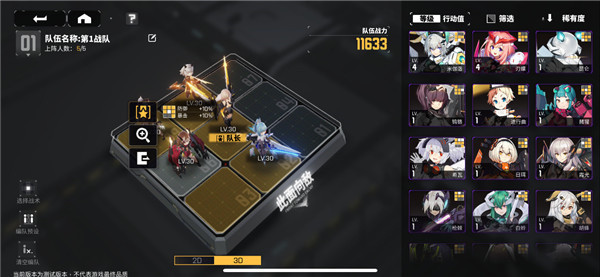 新手入门攻略截图1