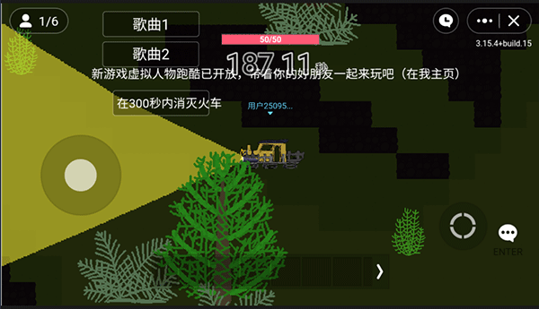 查尔斯小火车联机版截图1