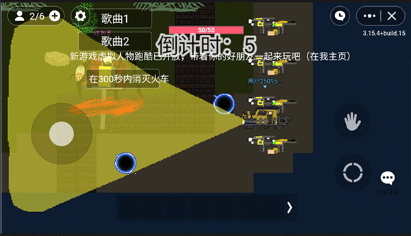 查尔斯小火车联机版截图2