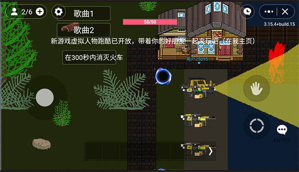 查尔斯小火车联机版截图3