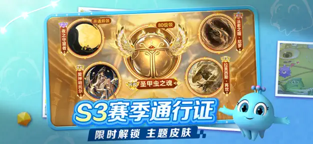 球球大作战正式版截图2