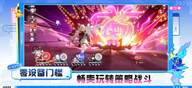 崩坏星穹铁道云版本截图3