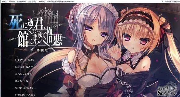 死馆2