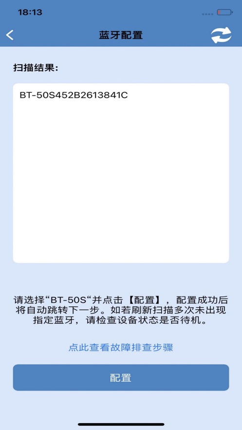 gopluscampro安卓中文版截图2
