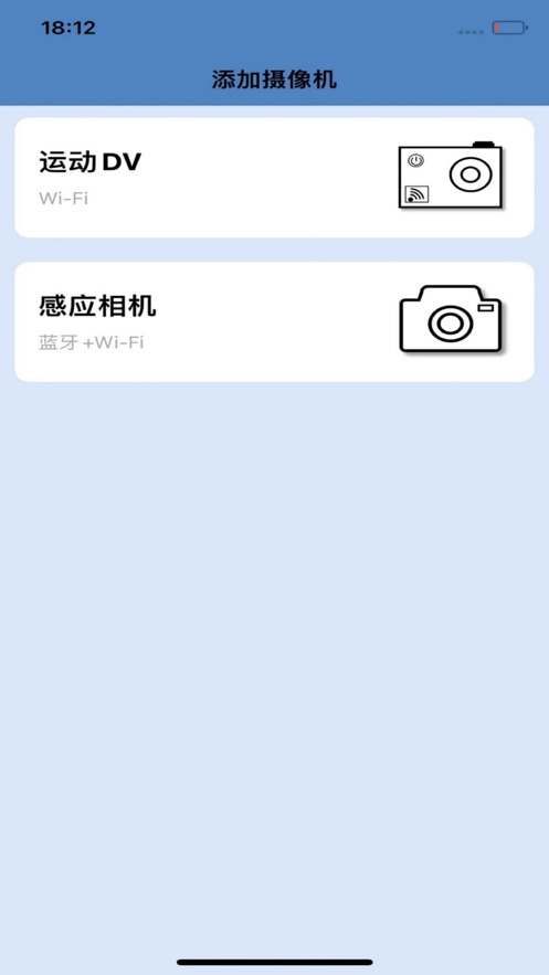 gopluscampro安卓中文版截图1