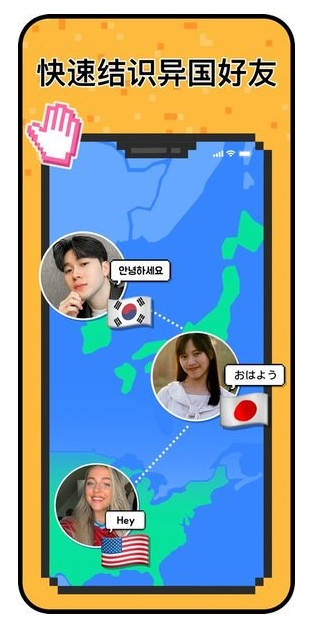 hay小鳄鱼国际版截图1