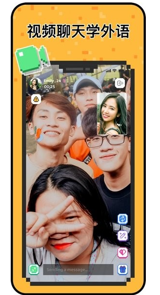 hay小鳄鱼国际版截图3
