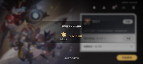 崩坏星穹铁道云游戏官服