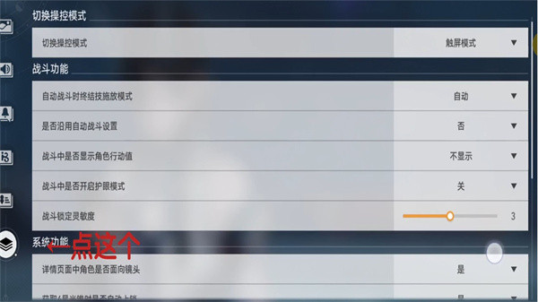 崩坏星穹铁道云游戏移动端