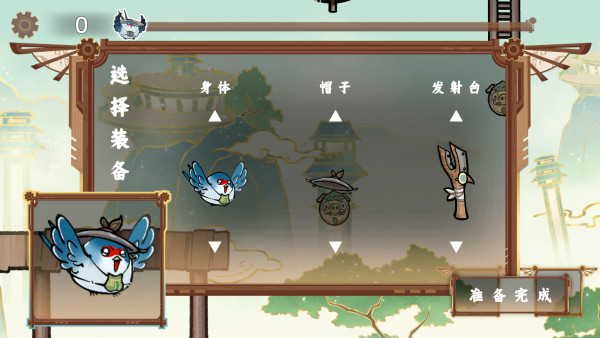 游戏玩法配图2