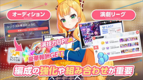 梦想星座盘国际服图片9