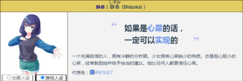 梦想星座盘国际服图片3