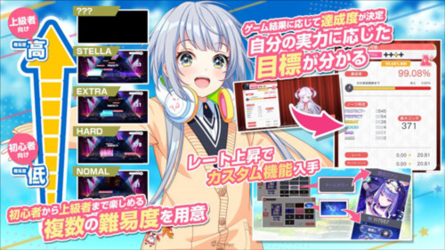 梦想星座盘国际服图片10