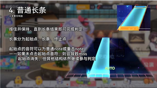 梦想星座盘国际服游戏玩法4