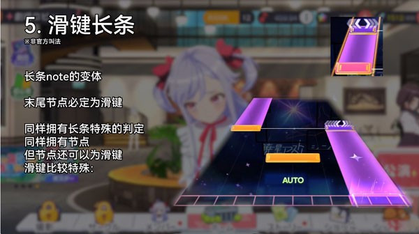 梦想星座盘国际服游戏玩法5