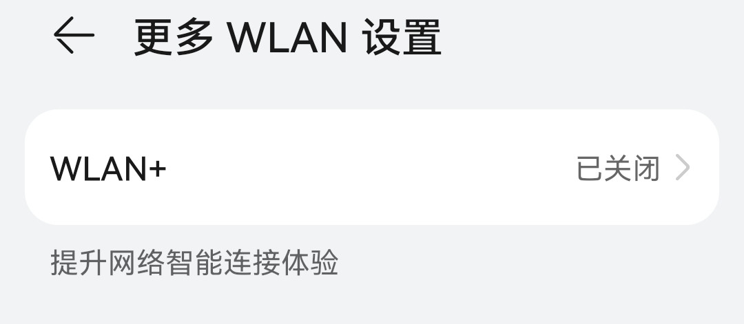 gopluscampro安卓中文版